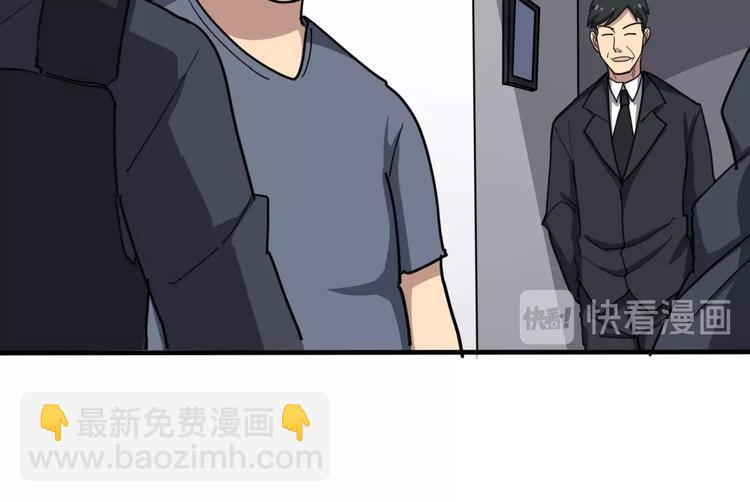 第18话：鸿门宴！59