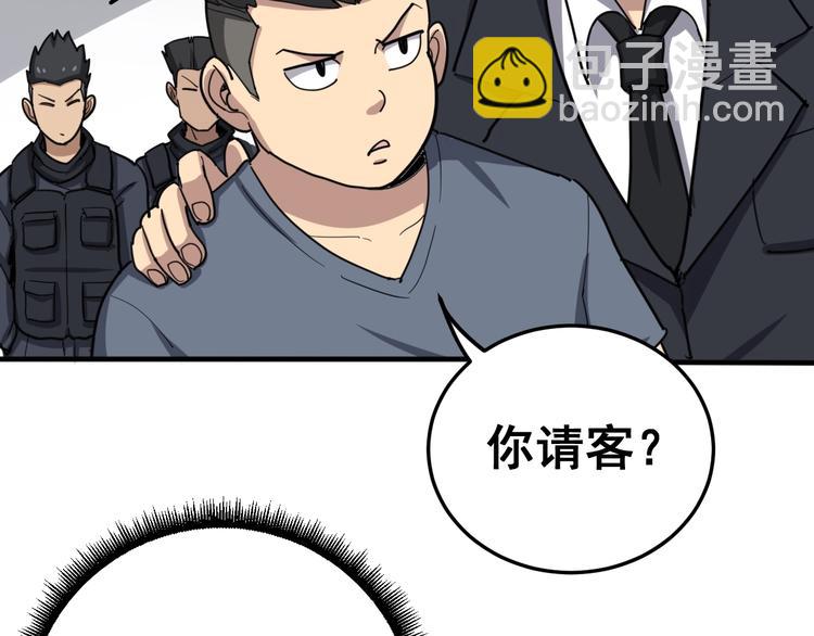 第18话：鸿门宴！61