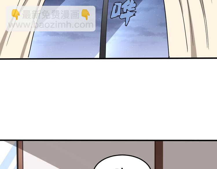 第18话：鸿门宴！67