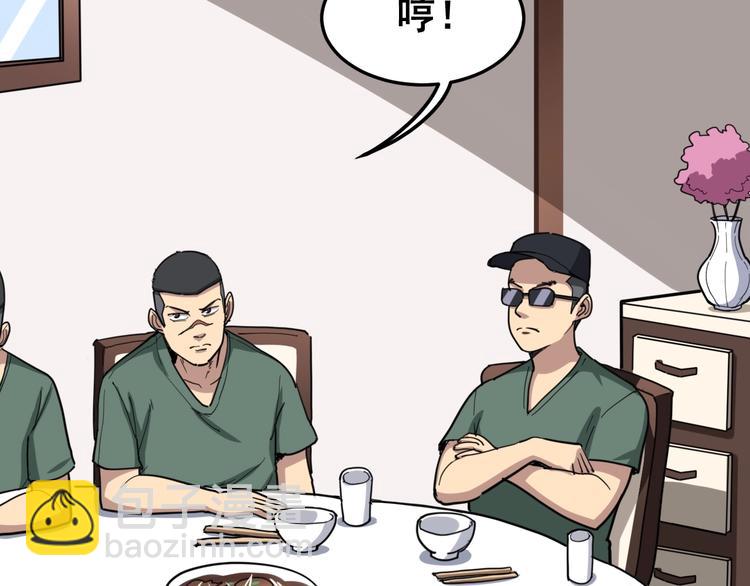第18话：鸿门宴！68