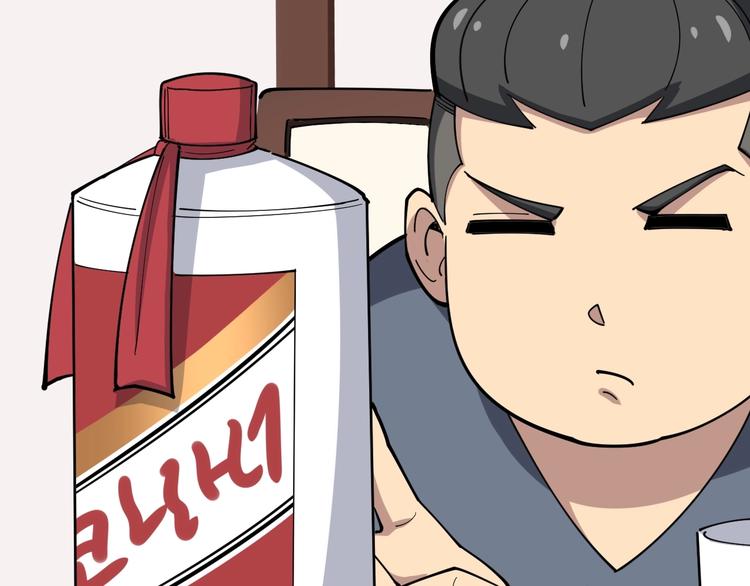 第18话：鸿门宴！73