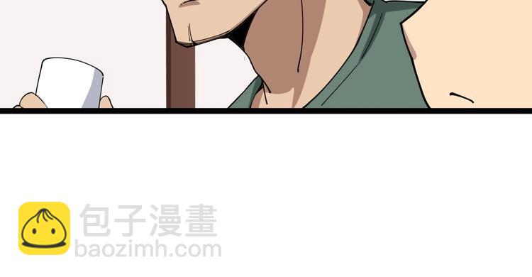 第18话：鸿门宴！81