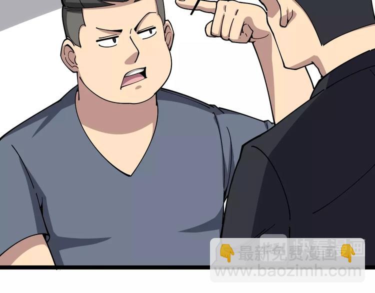 第18话：鸿门宴！9