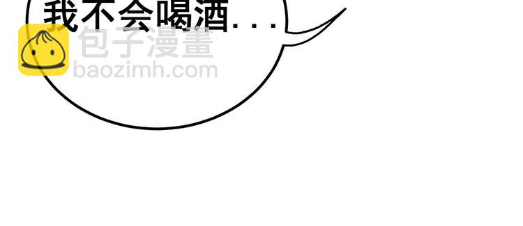 第18话：鸿门宴！95