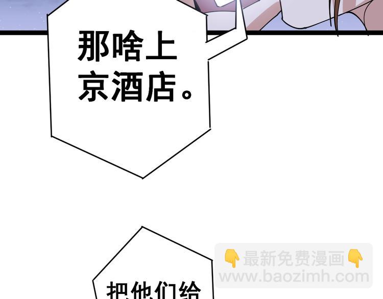 第19话：不会喝酒！100