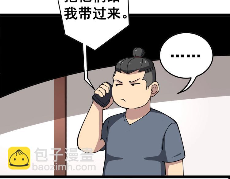 第19话：不会喝酒！101