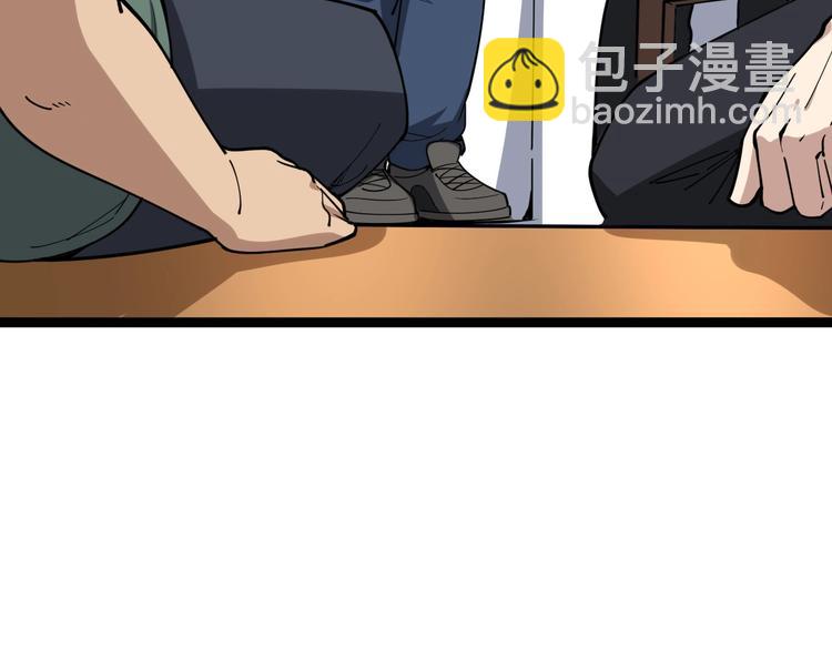第19话：不会喝酒！108