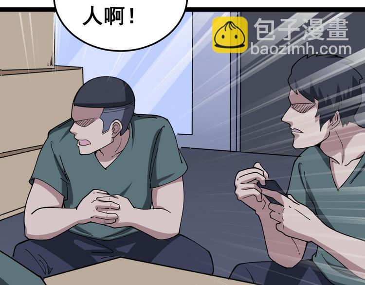 第19话：不会喝酒！111