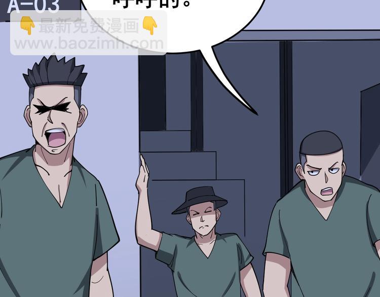 第19话：不会喝酒！113