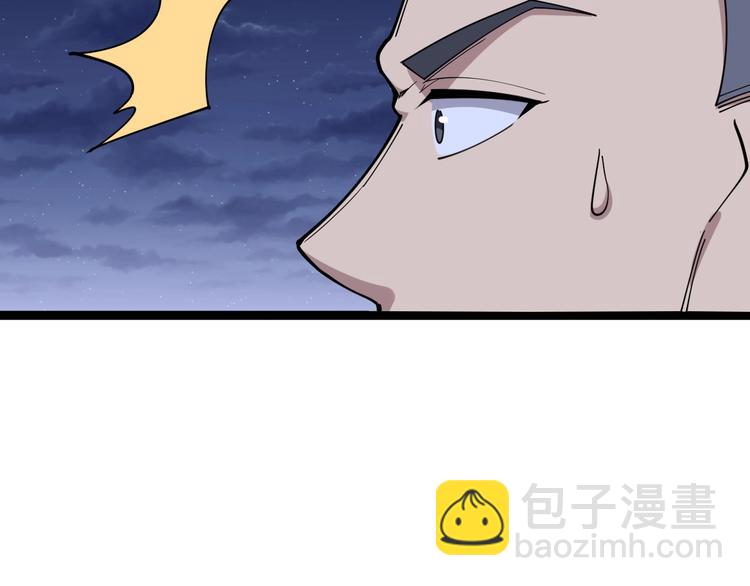 第19话：不会喝酒！115