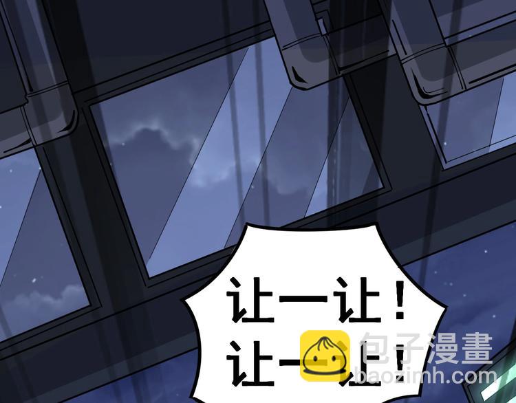 第19话：不会喝酒！118