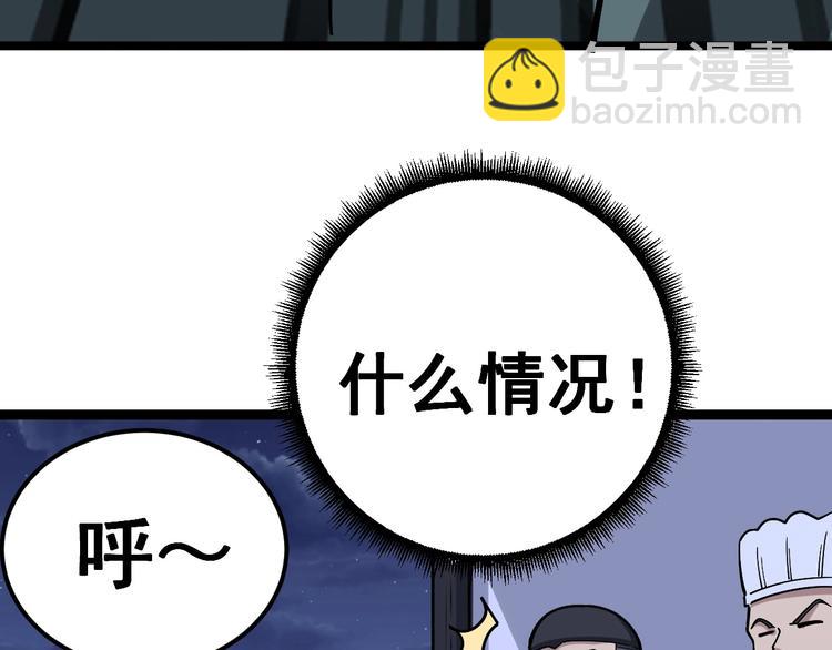 第19话：不会喝酒！123