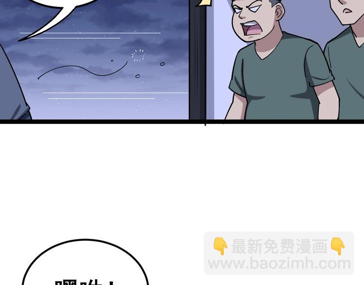 第19话：不会喝酒！124