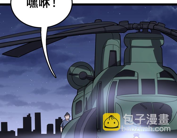 第19话：不会喝酒！125