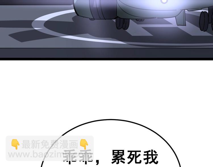 第19话：不会喝酒！126