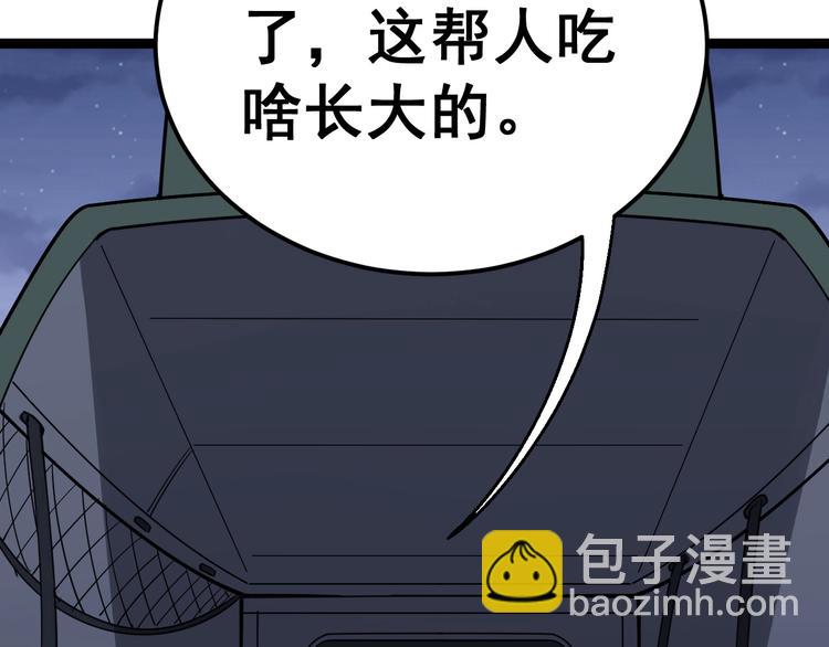 第19话：不会喝酒！127