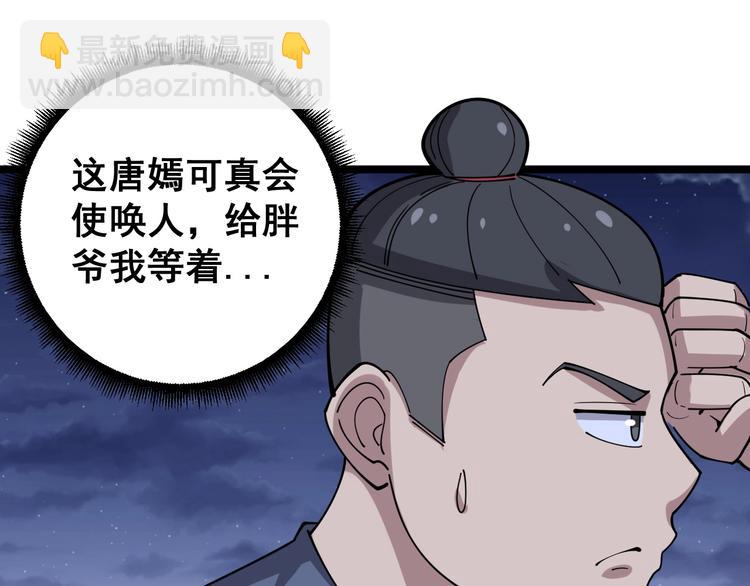 第19话：不会喝酒！130