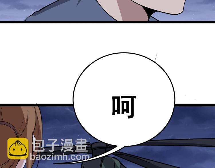 第19话：不会喝酒！131