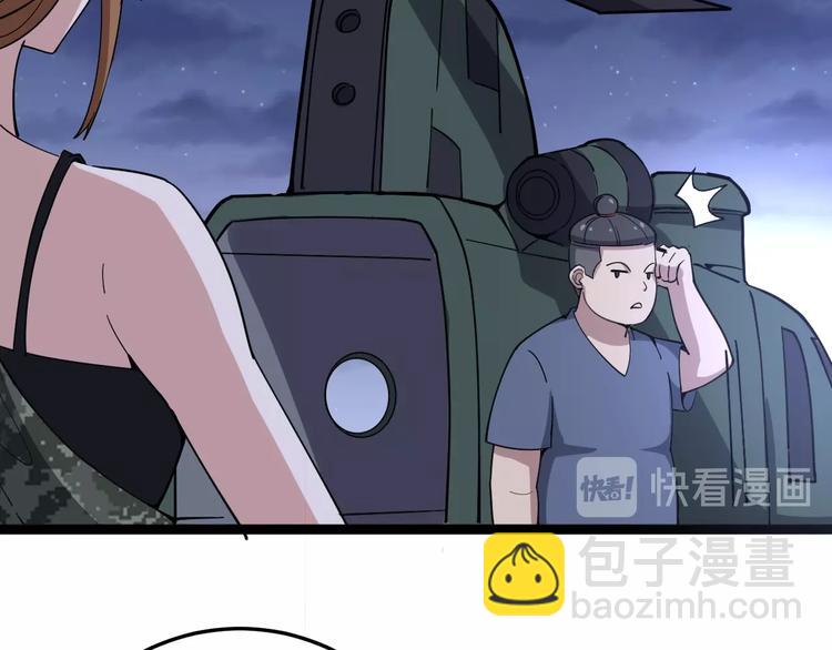 第19话：不会喝酒！132