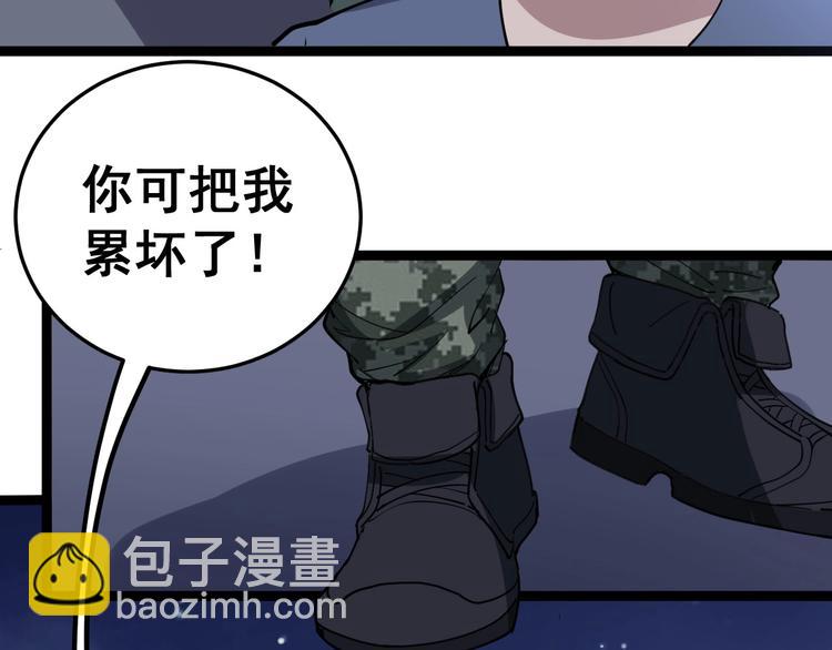 第19话：不会喝酒！134