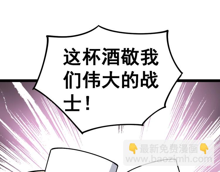 第19话：不会喝酒！14