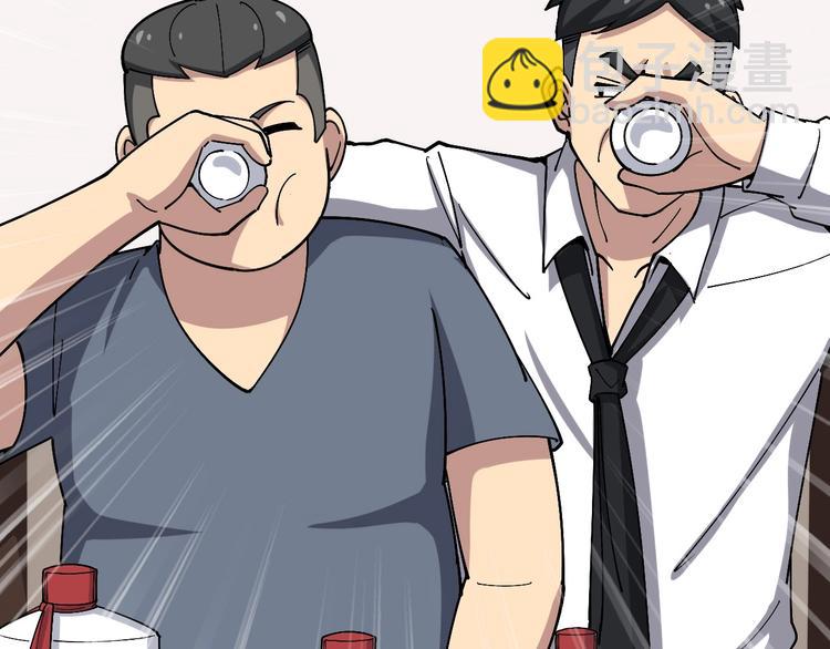 第19话：不会喝酒！17