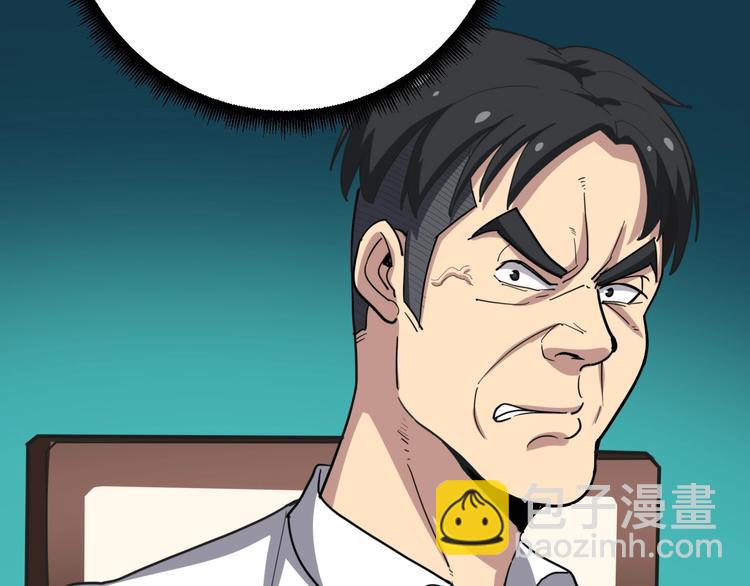 第19话：不会喝酒！29