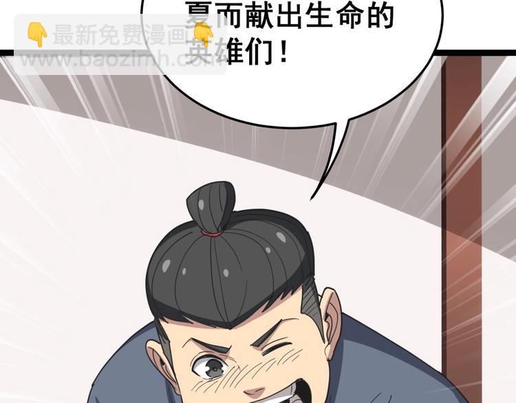 第19话：不会喝酒！31