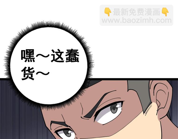 第19话：不会喝酒！38