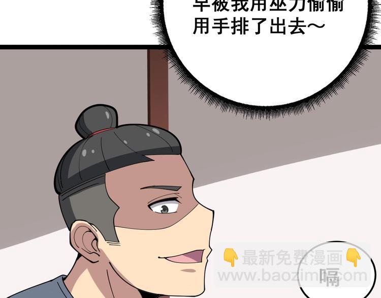 第19话：不会喝酒！40