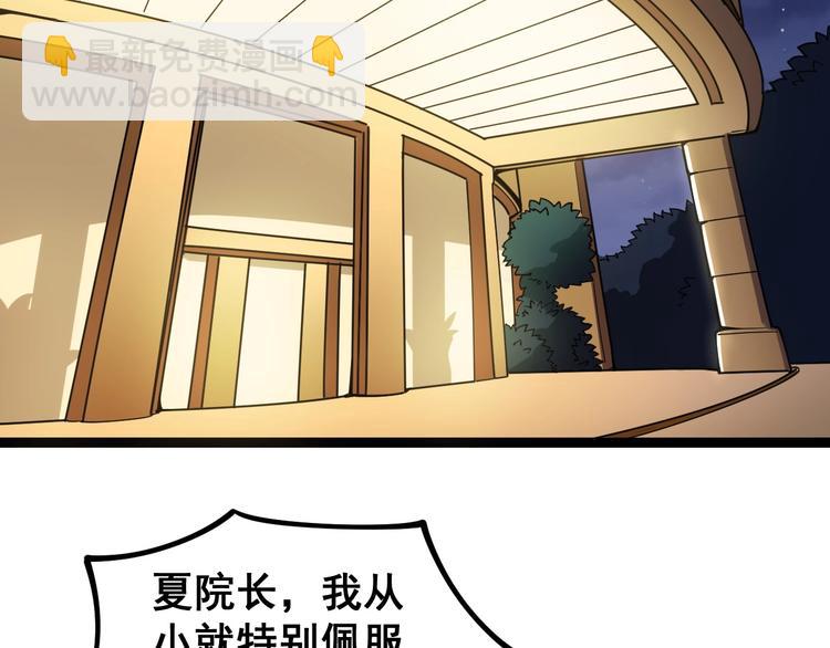 第19话：不会喝酒！5