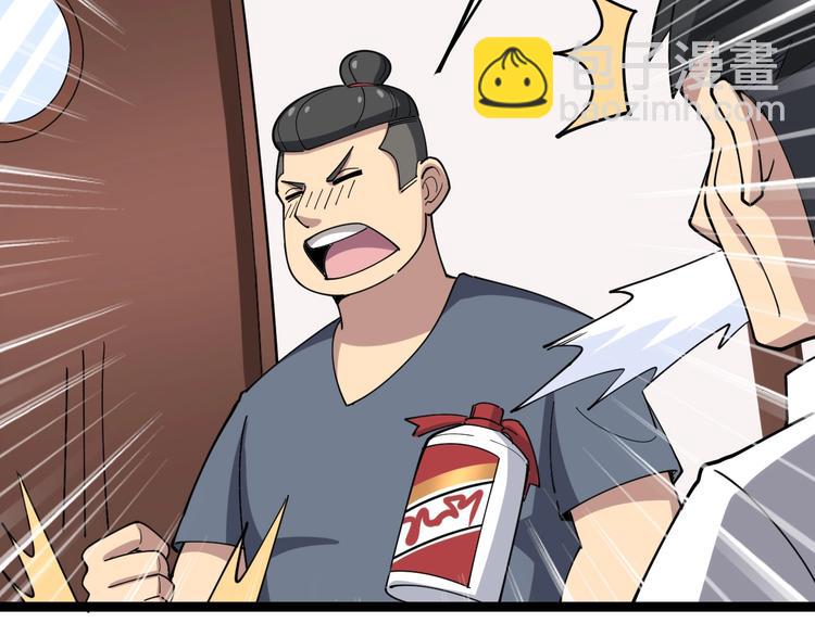第19话：不会喝酒！52