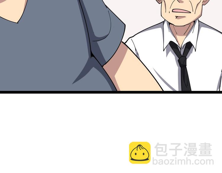 第19话：不会喝酒！54