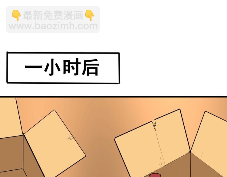 第19话：不会喝酒！57