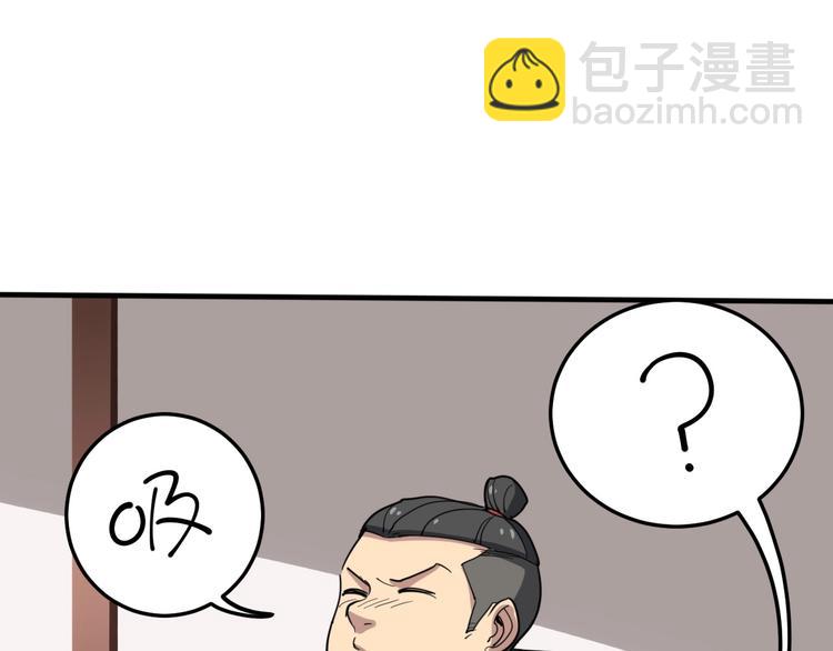 第19话：不会喝酒！64