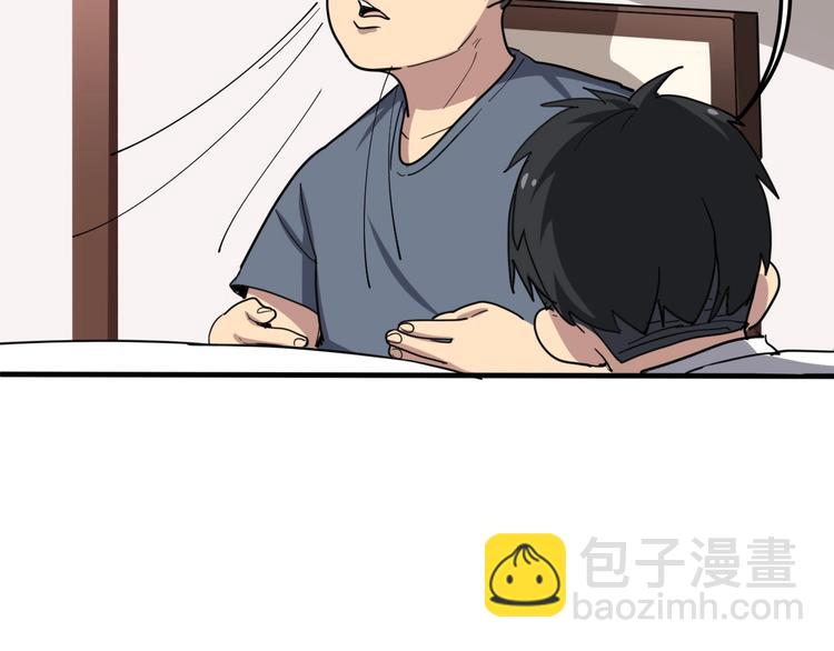 第19话：不会喝酒！65