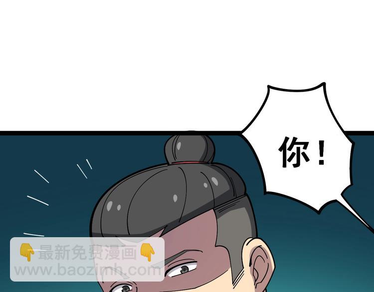 第19话：不会喝酒！67