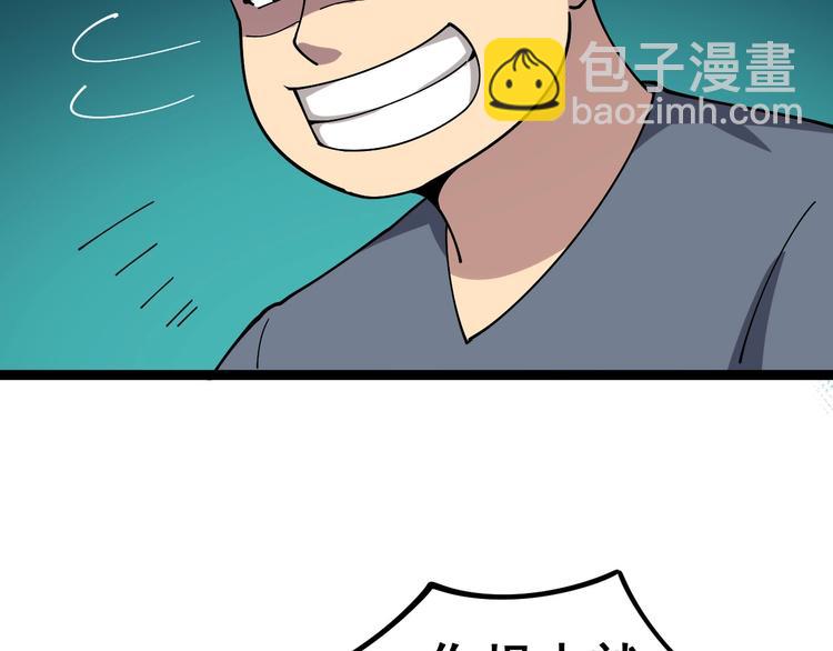 第19话：不会喝酒！68