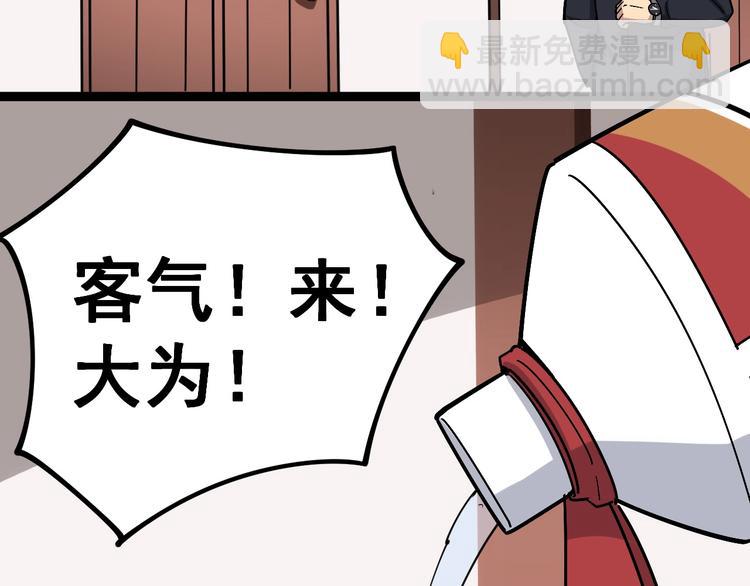 第19话：不会喝酒！7