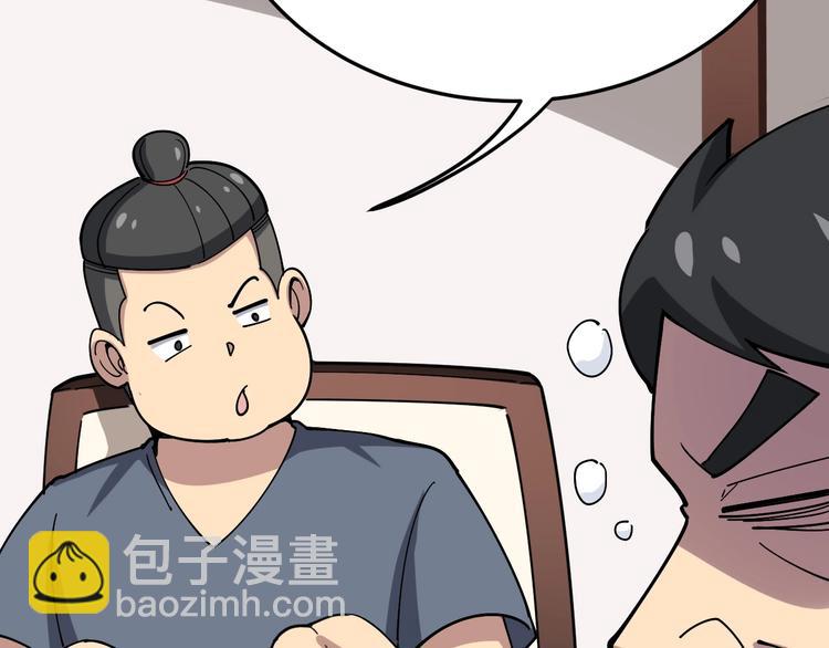 第19话：不会喝酒！73