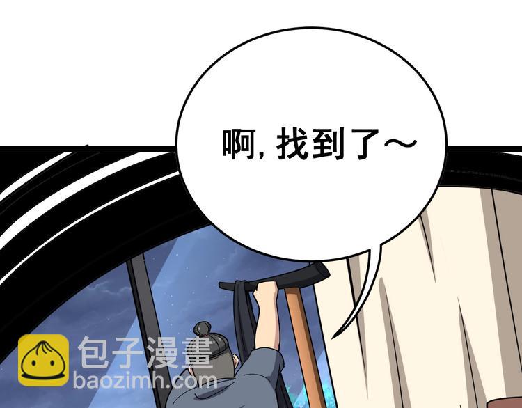 第19话：不会喝酒！80