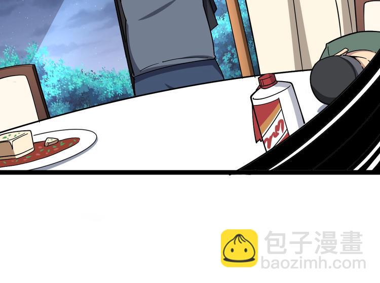 第19话：不会喝酒！81