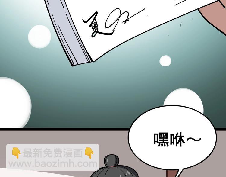 第19话：不会喝酒！86