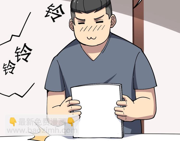 第19话：不会喝酒！87