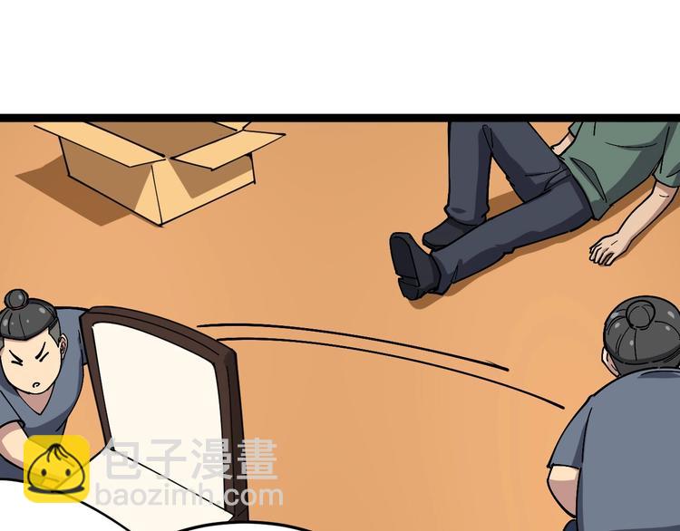 第19话：不会喝酒！89