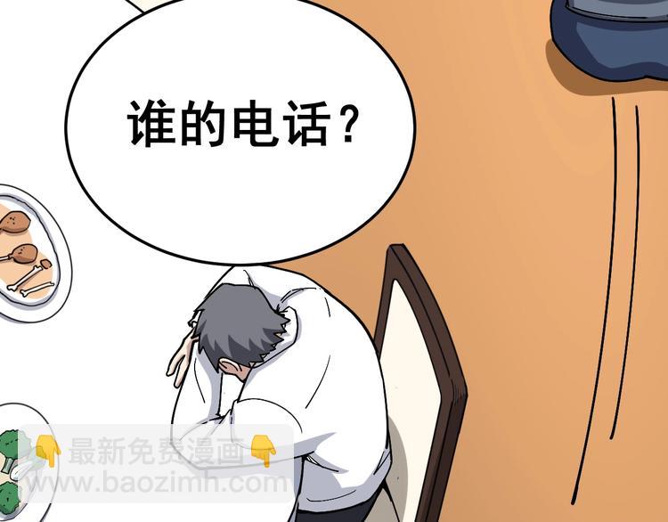 第19话：不会喝酒！90
