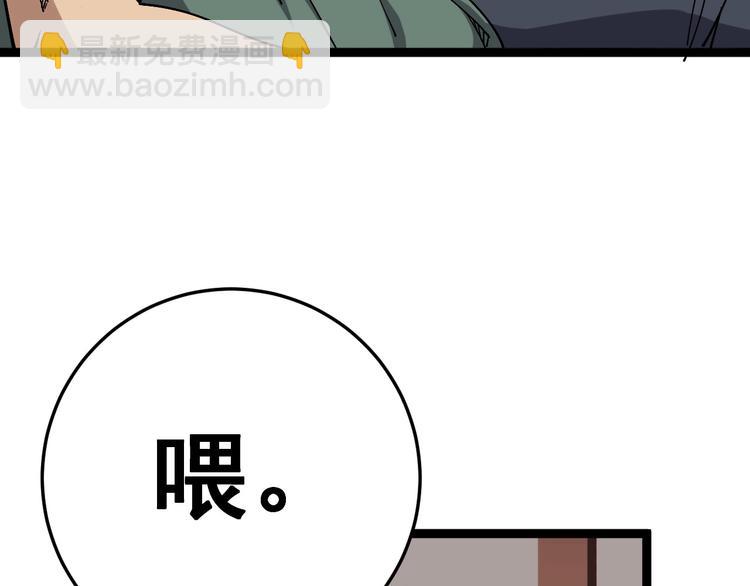 第19话：不会喝酒！93
