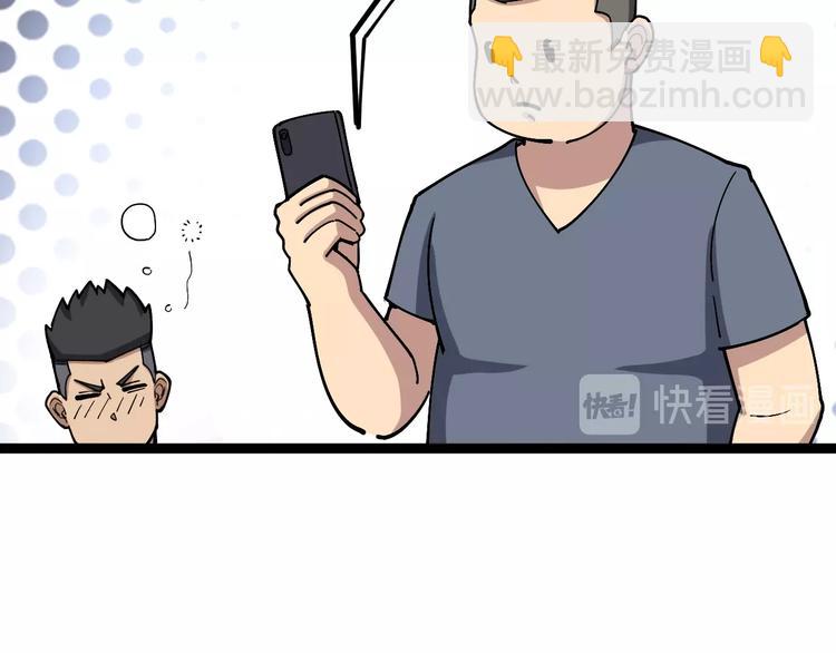 第19话：不会喝酒！96