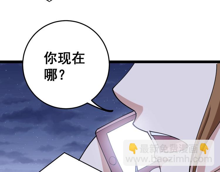 第19话：不会喝酒！99
