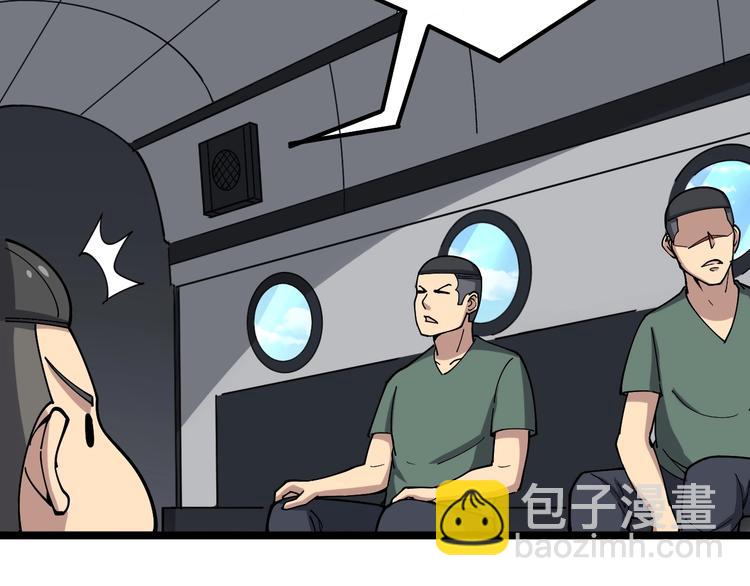 第20话：人在旅途101